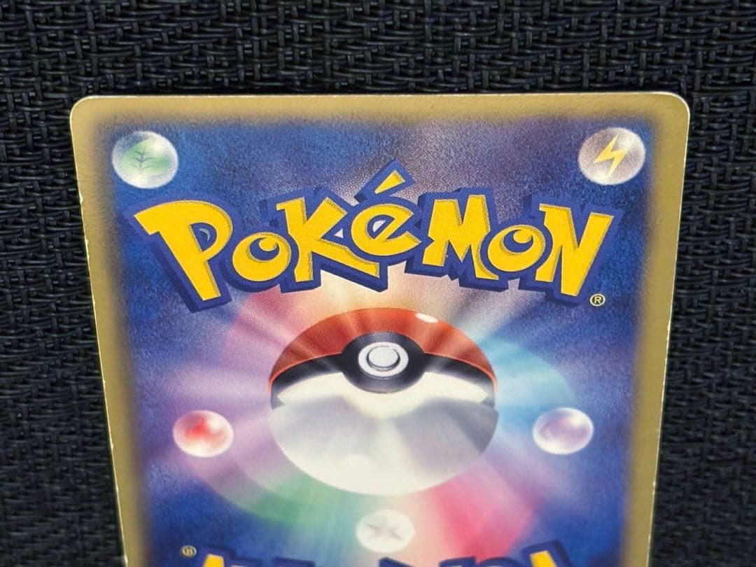 ⭐︎希少カード　★ゼクロムSR BW1 ★レシラムSR BW1