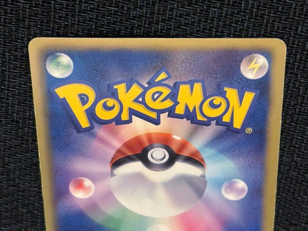 ⭐︎希少カード　★ゼクロムSR BW1 ★レシラムSR BW1