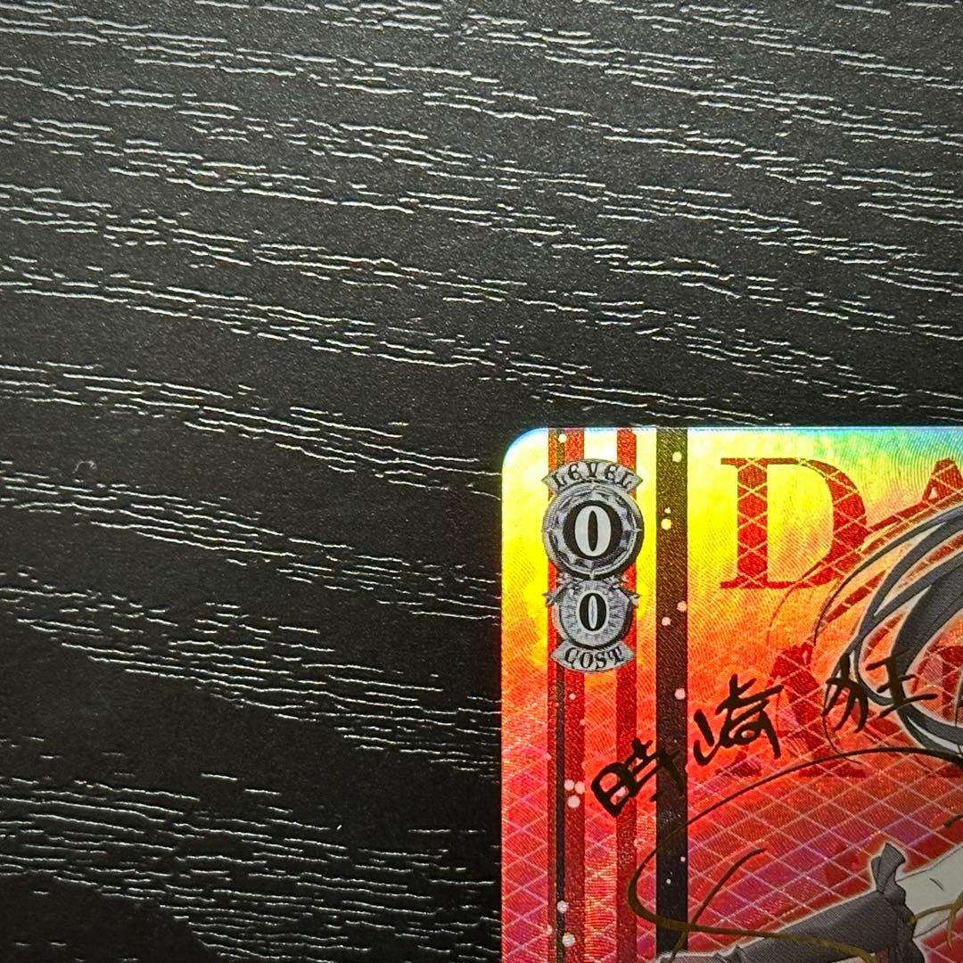 WS 狂乱の悪夢 狂三 SP サイン