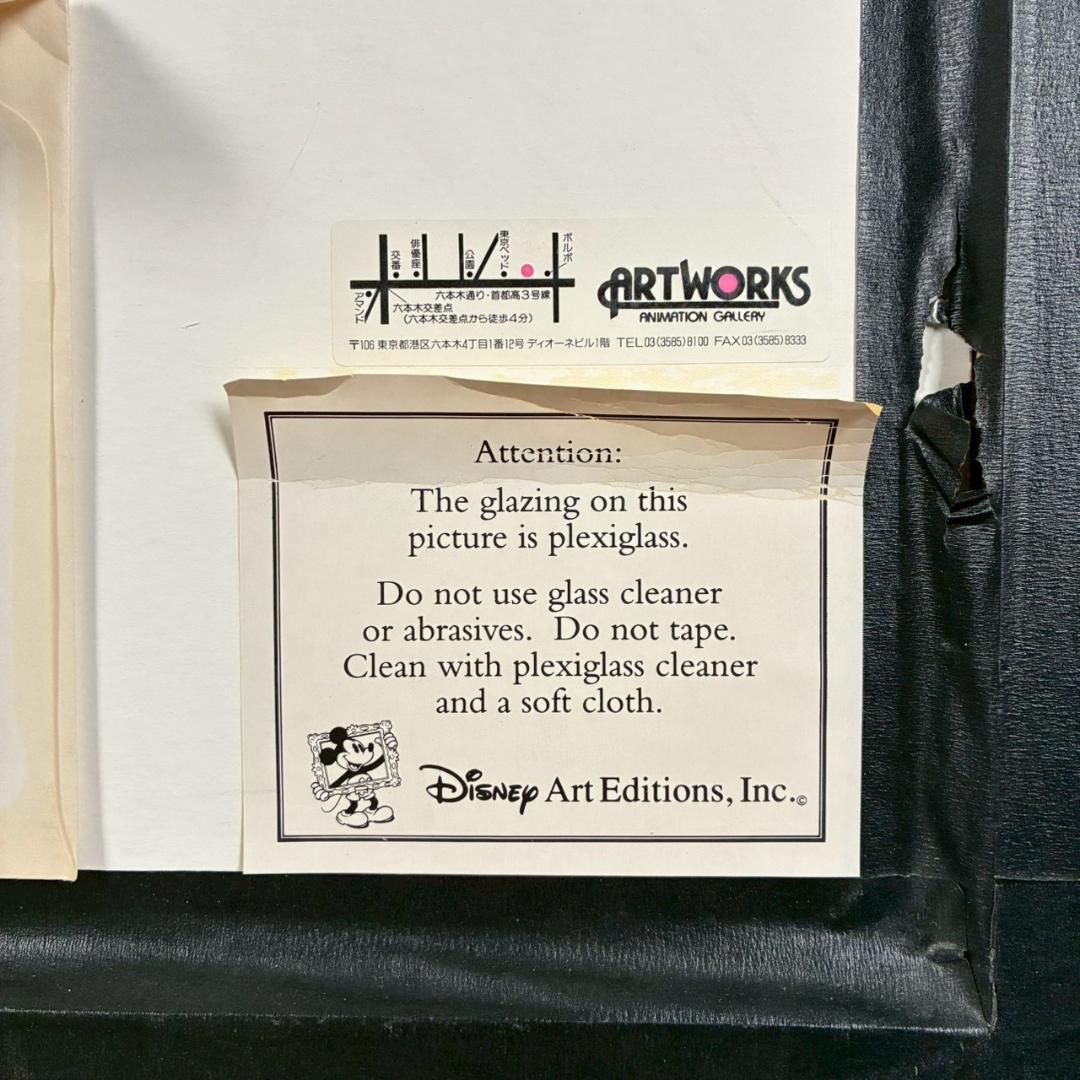 Disney ディズニーセル画「美女と野獣」保証書有 アニメーション プリンセス