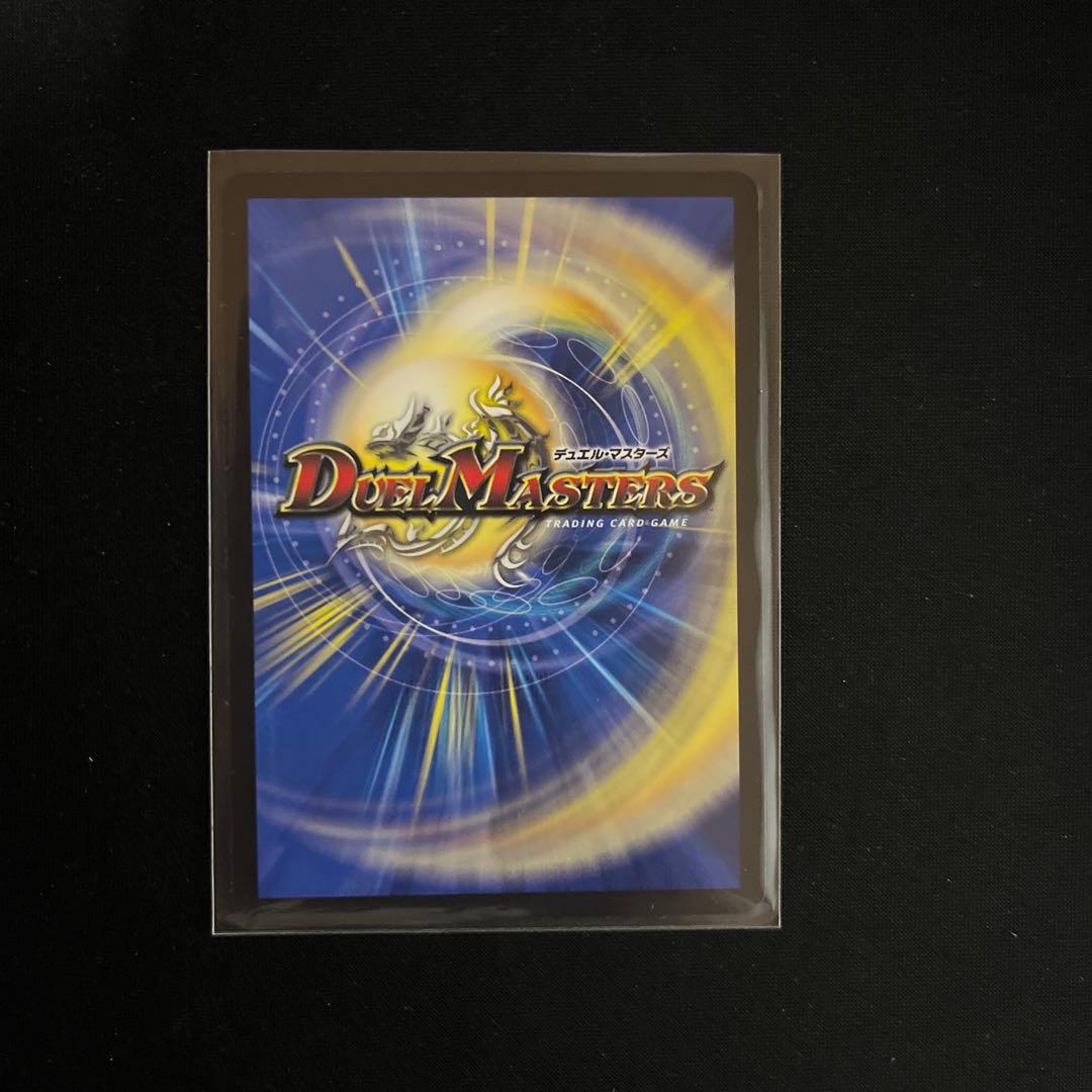 DM 支配の精霊ペルフェクト ギャラクシー・チャージャー 金トレジャー　即日発送