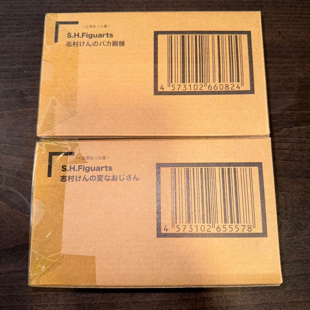 新品未開封s.h.figuarts 志村けんのバカ殿様/ 変なおじさん　セット