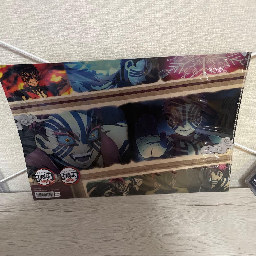 鬼滅の刃　猗窩座　ランチョンマット　ランチョンマットケース　11点セット