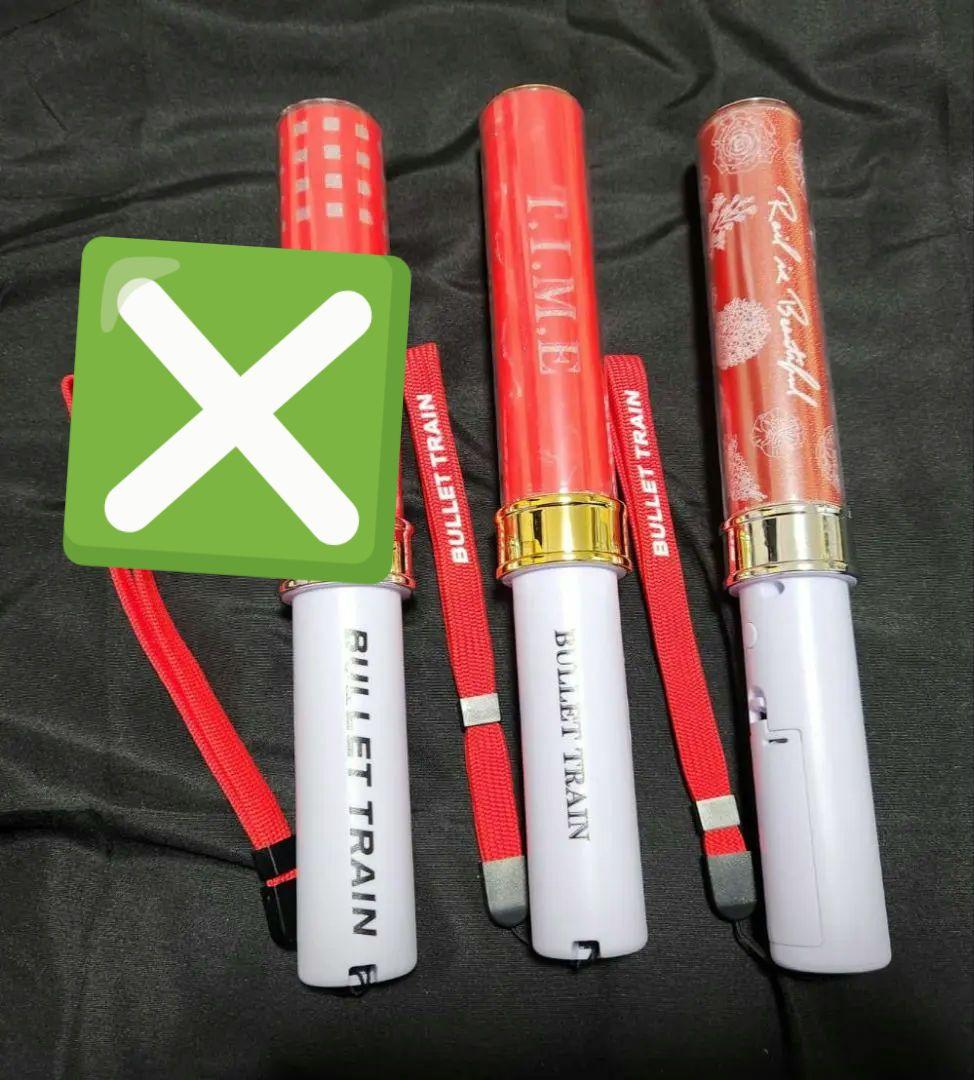 超特急 BULLET TRAIN ユーキ ペンライト まとめ売り