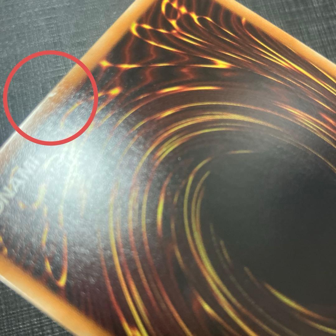 ① 青眼の白龍　ホロ　TRC1