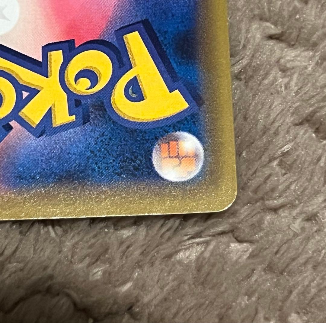 【匿名取引】ファイヤー&サンダー&フリーザーGX（UR）サン＆ムーン