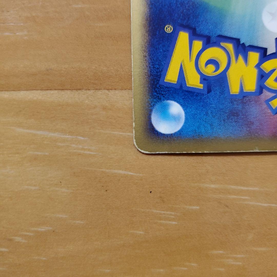 劇場版　水の都のラティオス HP70 ポケモンカード