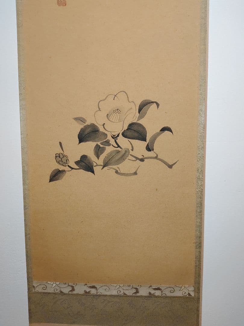 【茶道具】前大徳寺　大橋香林筆「福聚海無量」椿画賛　軸B138