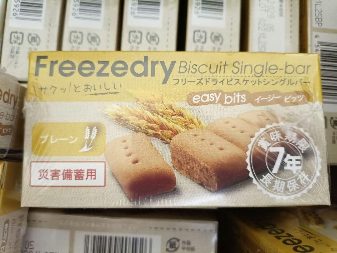 非常食　ビスケット　シングルバープレーン　100個