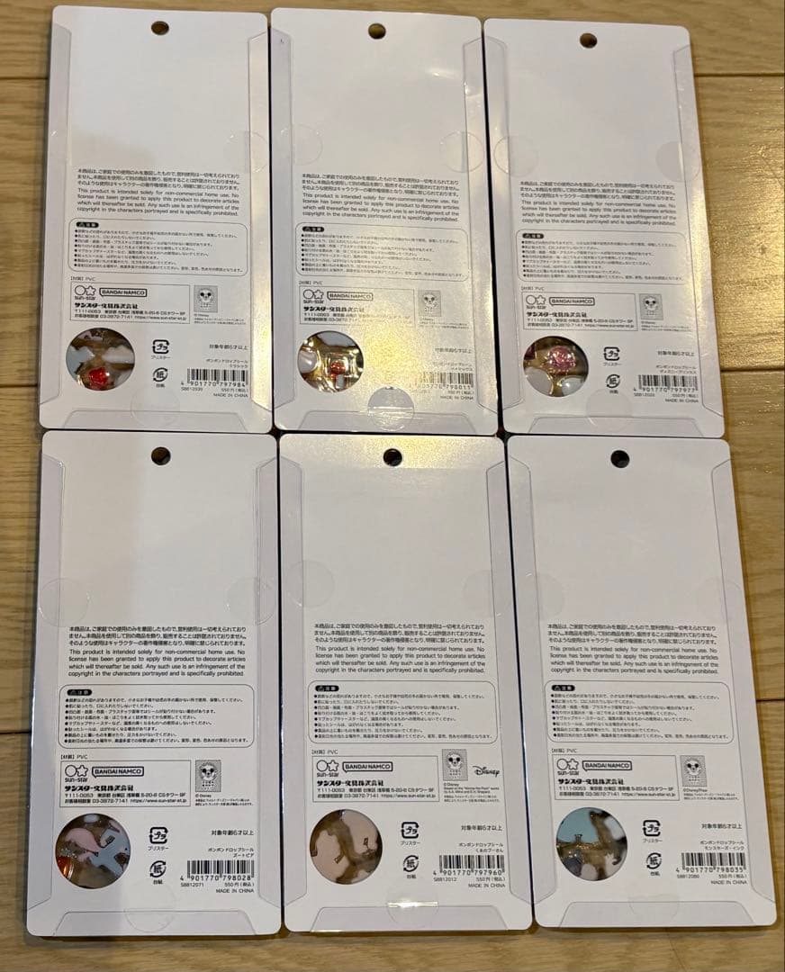 ディズニー第二弾　ボンドロ