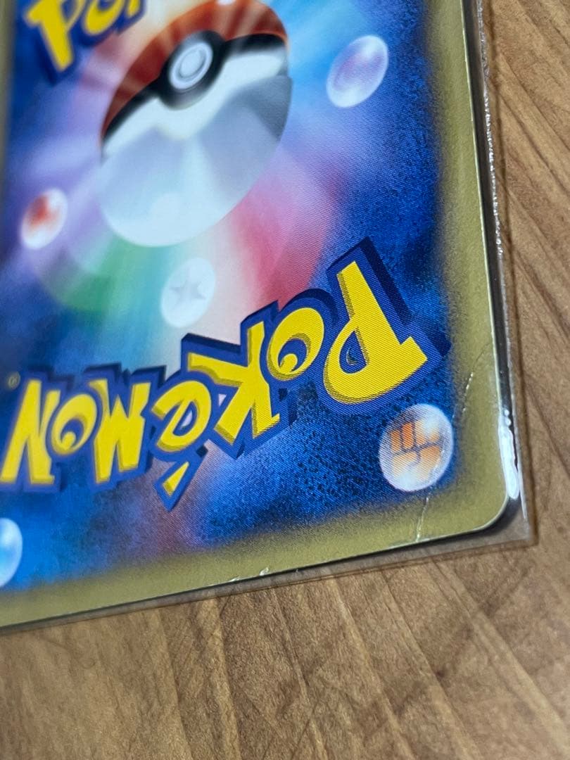 【値下げ】ゼニガメ マクドナルドオリジナル ミニマム★パック