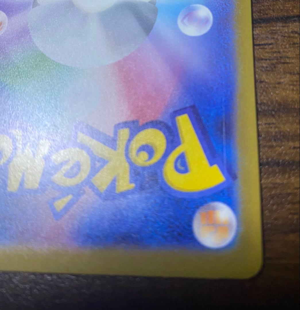 メガカイリューEX mur