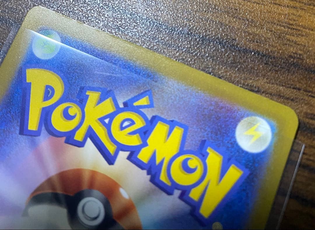 メガカイリューEX mur