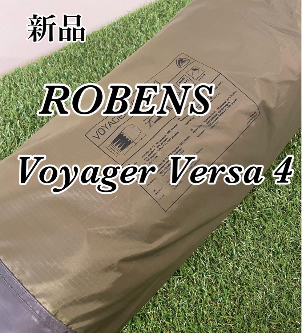 【新品未使用】ROBENS / VOYAGER VERSA 4 ボイジャーバーサ