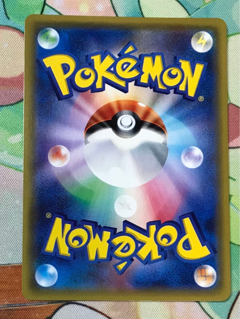 【ヨシオカ】ルザミーネ SR/マリィSR/グズマSR セット