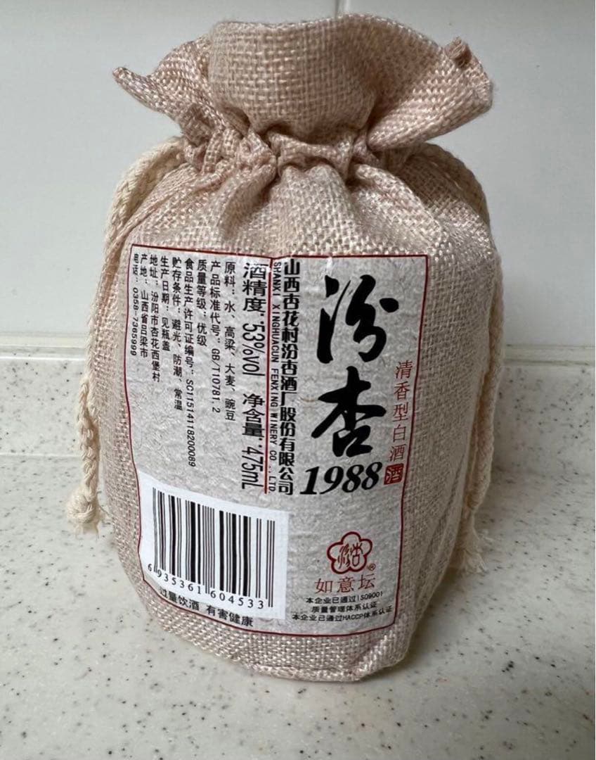 清香型白酒　475ml