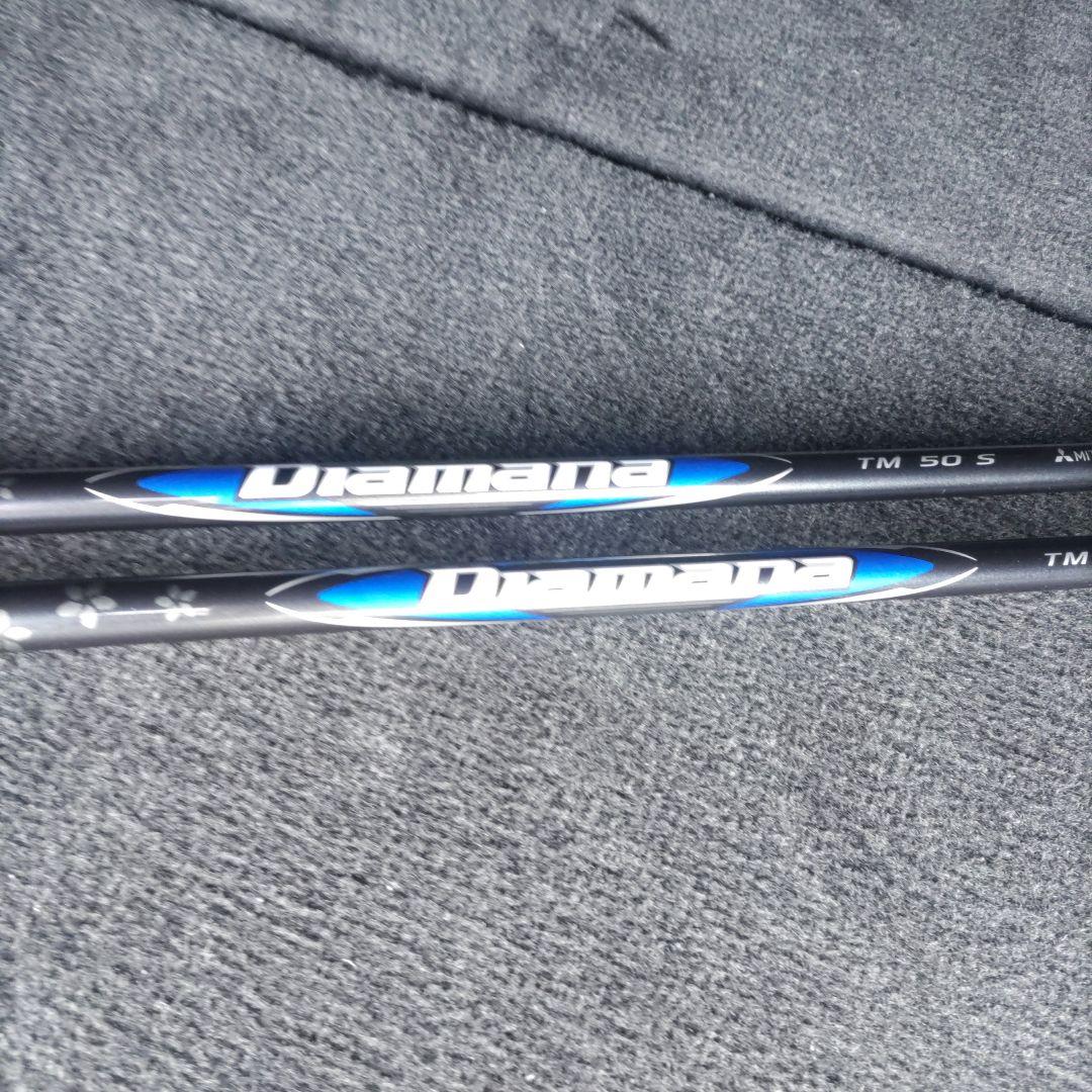 QI35 Diamana TM 50 S シャフトFW3#5#用２本セット