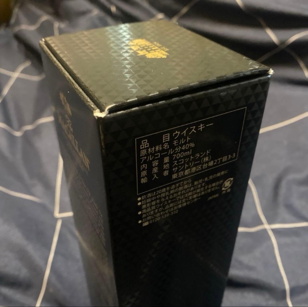 【新品未開封】　マッカラン12年　シェリーカスク