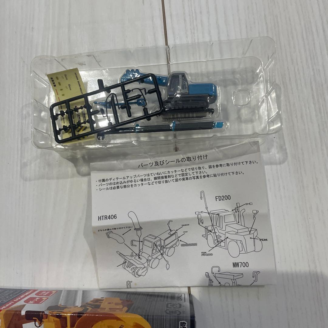 Nゲージ　特殊車両　10個入　nジオ