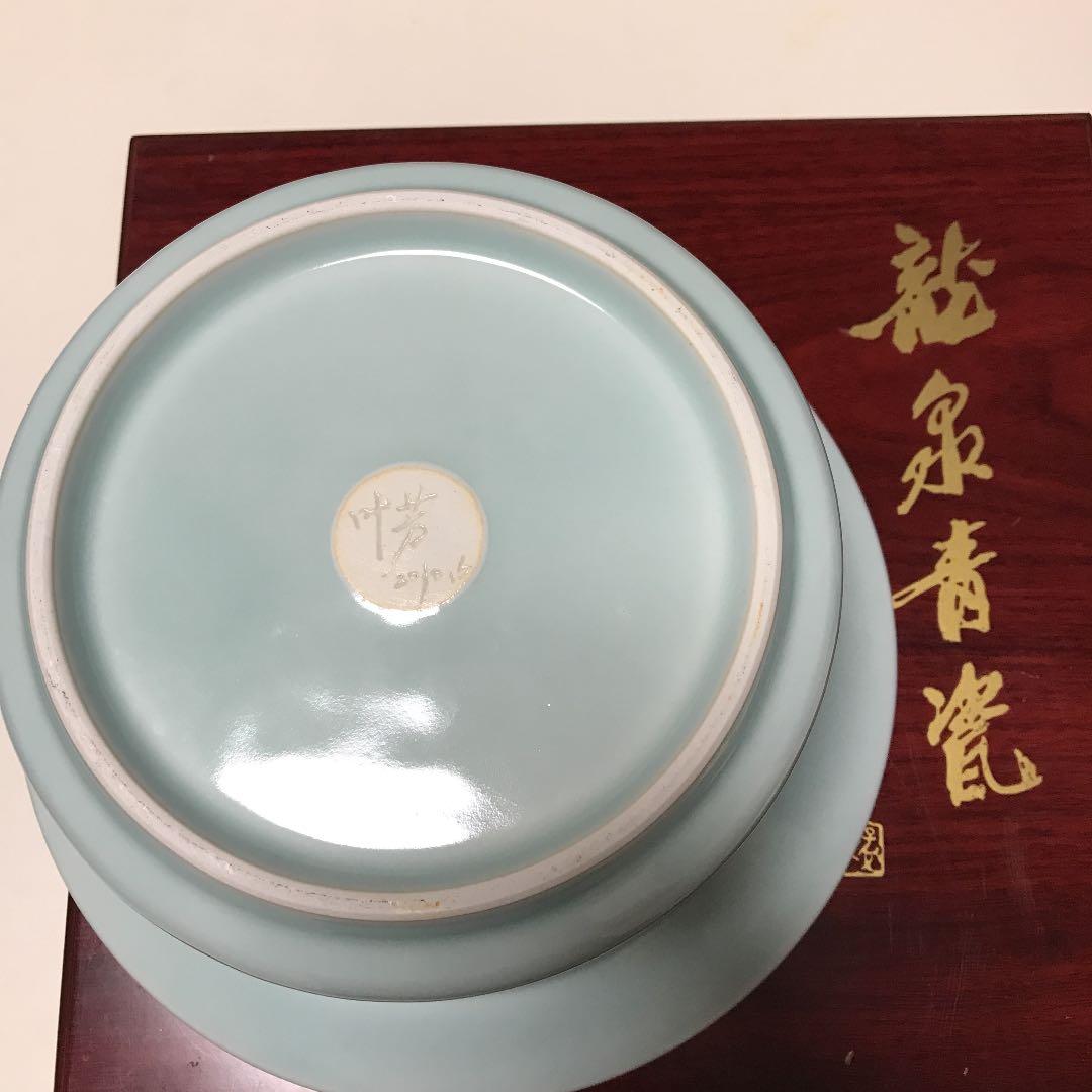 青瓷　龍泉青瓷　中国土産　工芸美術品　共箱