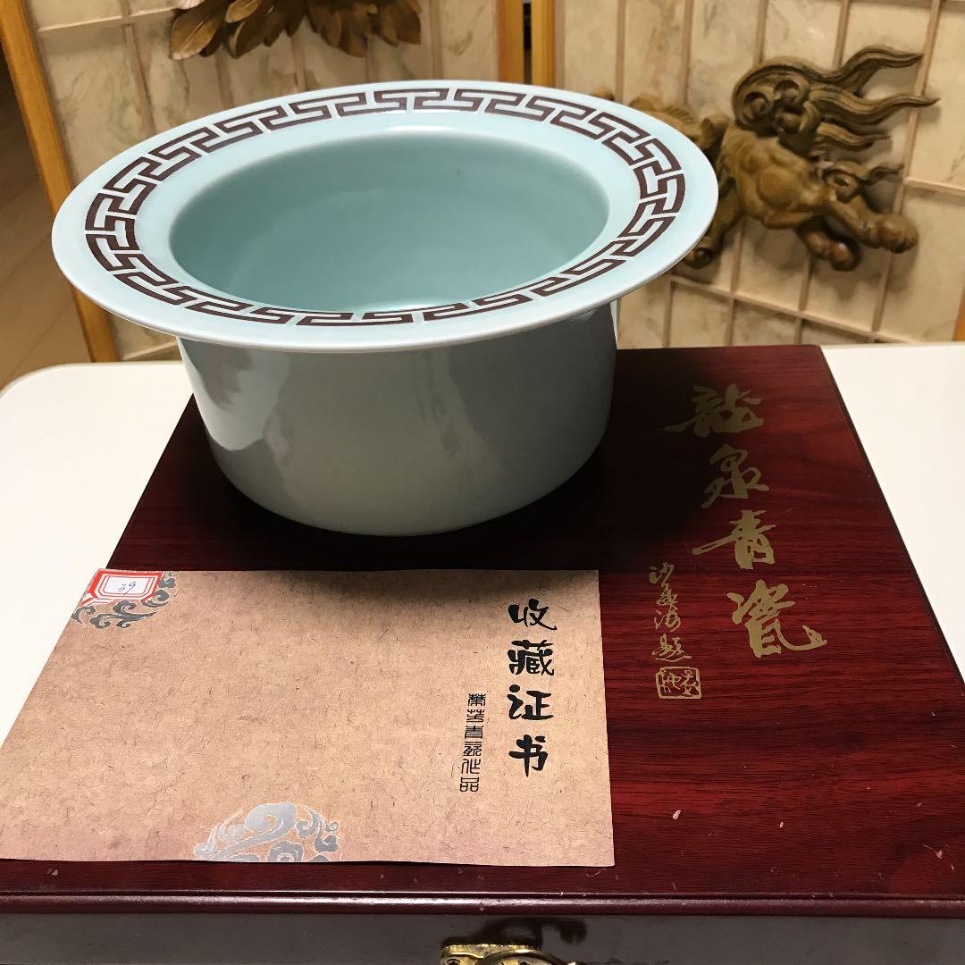 青瓷　龍泉青瓷　中国土産　工芸美術品　共箱