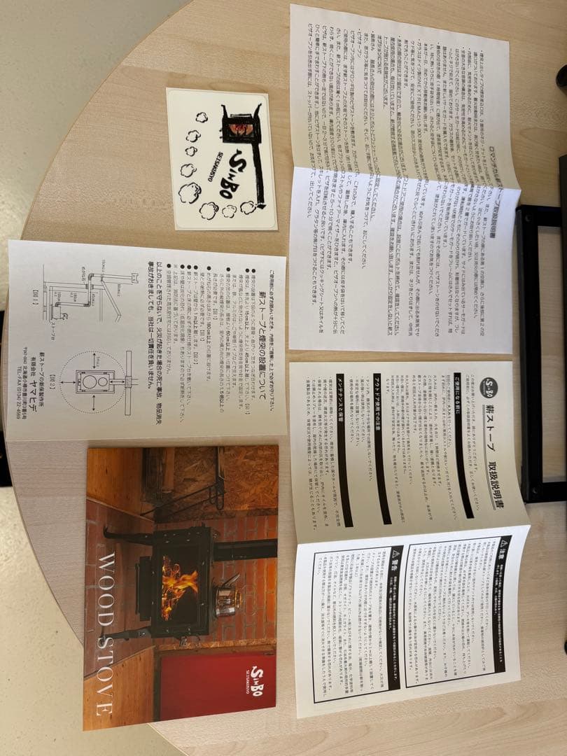 ロマンチカル 薪ストーブ 新保製作所 煙突上出し 脚長さん ピザオーブン