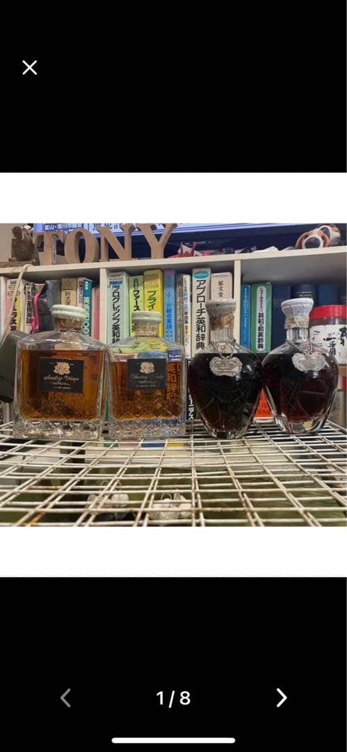 古酒　サントリー　インペリアル　ウヰスキー＆ブランデー　４本　大値引きします