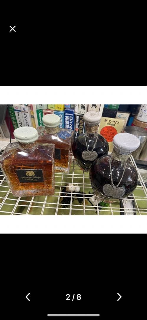 古酒　サントリー　インペリアル　ウヰスキー＆ブランデー　４本　大値引きします