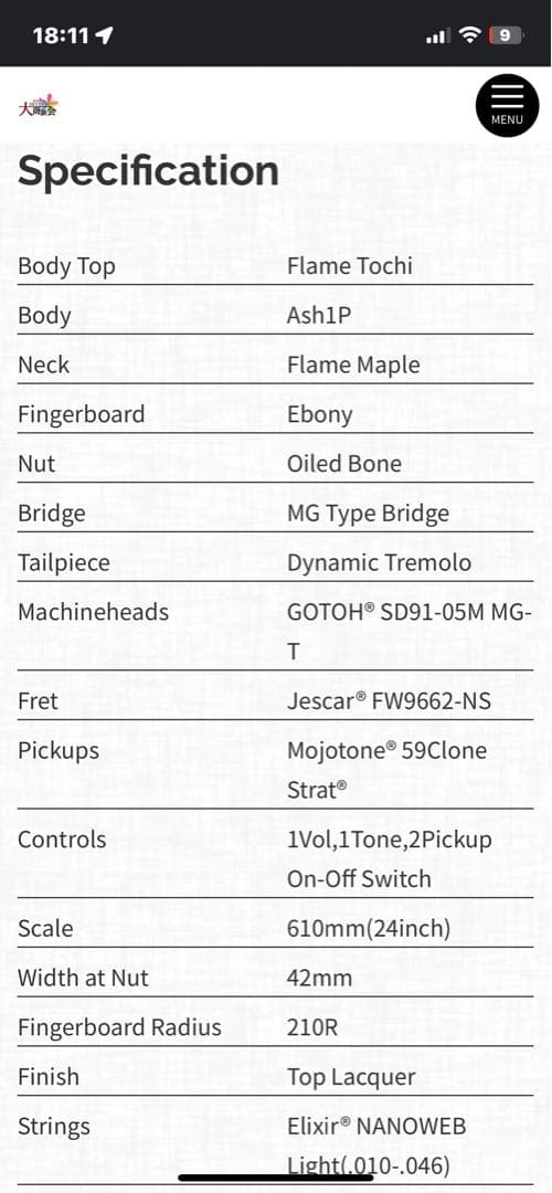 p*n様 MMG-Premium/FT momose ケース無し