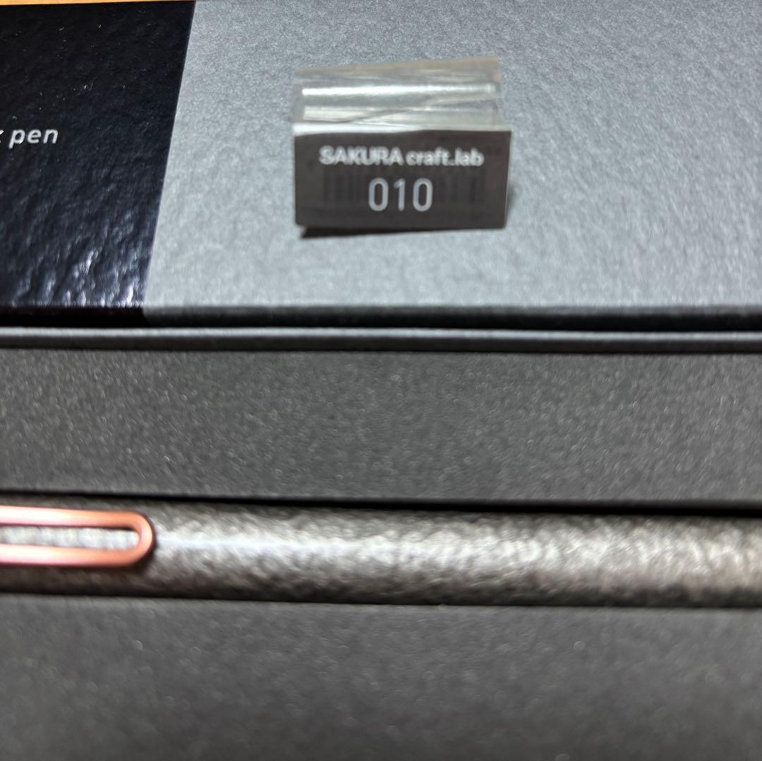 サクラクラフトラボ　ボールペン 010