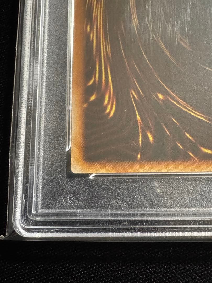 PSA9 1999年 ブルーアイズ・ホワイト・ドラゴン 青眼 初期 ウルトラレア