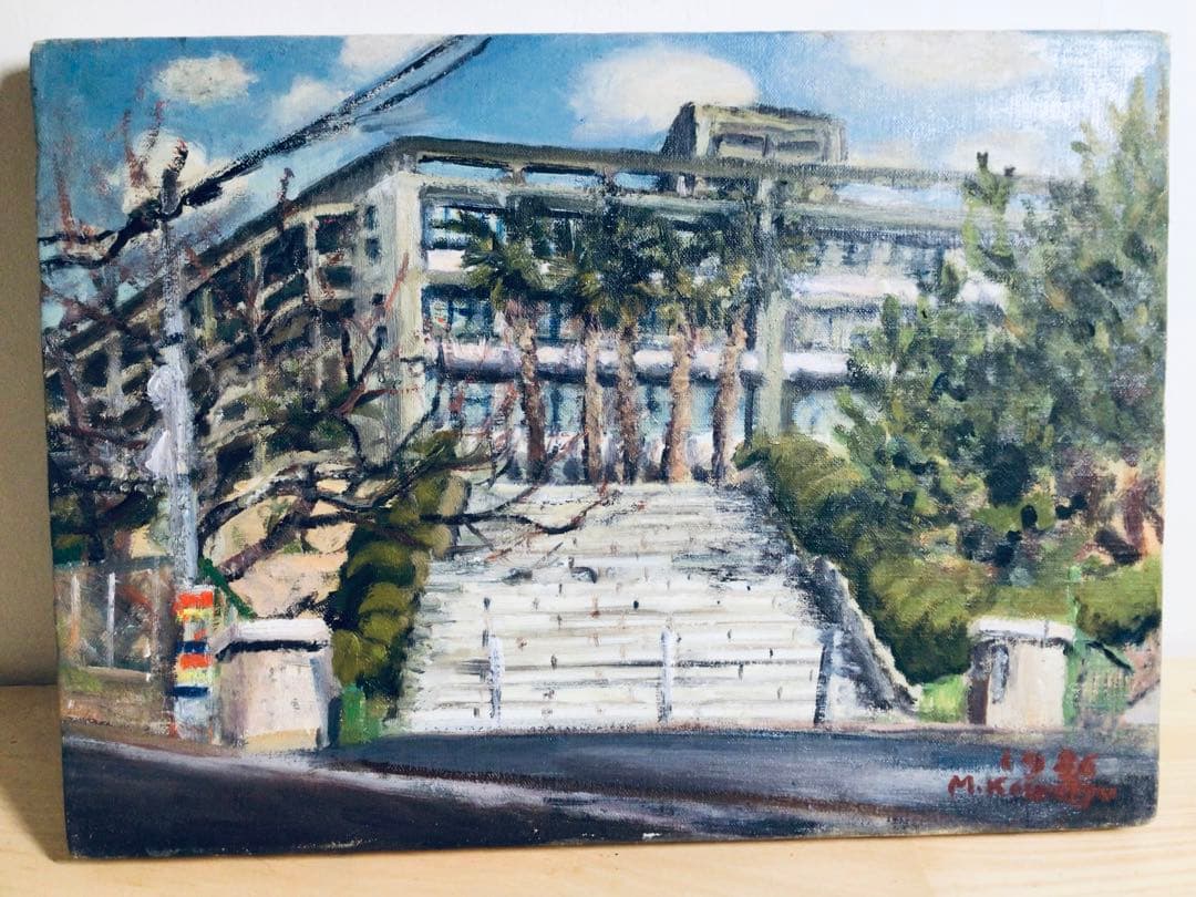 ◉真作保証◉小松益喜〓旧神戸外国語大学六甲楠丘ケ丘学舎正門前風景◉油彩F4号額装