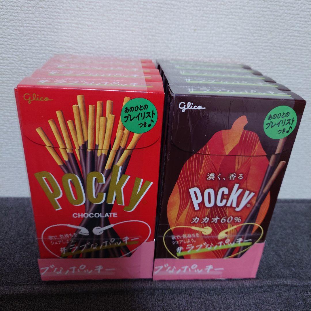 トッポ・ポッキー・紗々・小枝・アーモンドマカダミアチョコ他　詰め合わせ①