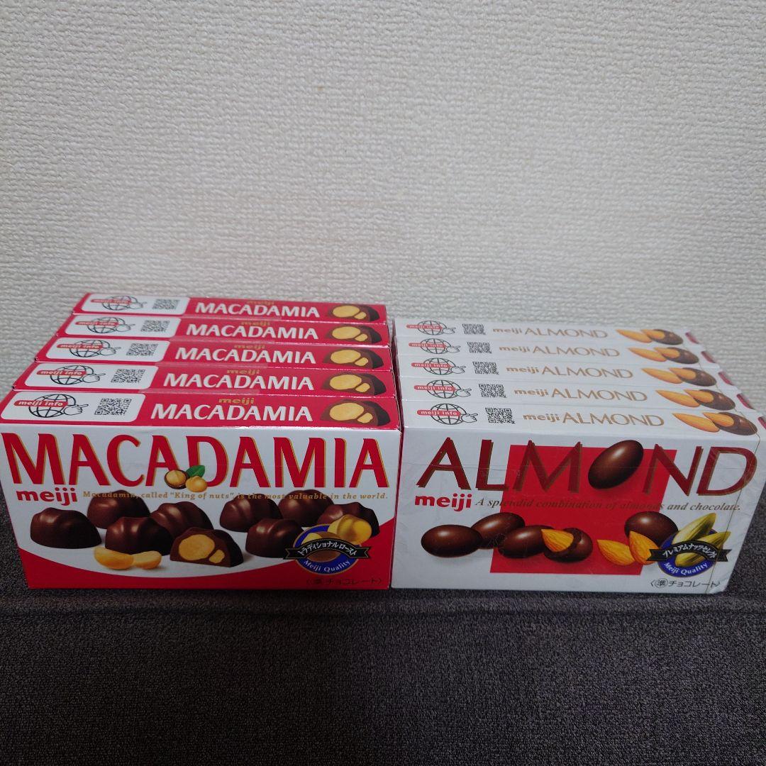 トッポ・ポッキー・紗々・小枝・アーモンドマカダミアチョコ他　詰め合わせ①