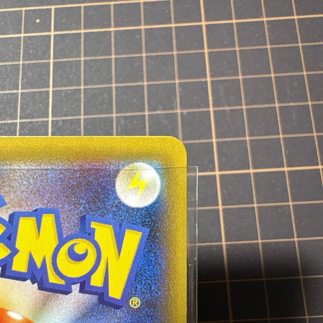 バシャーモVMAX HR S5a 双璧のファイター 086/070