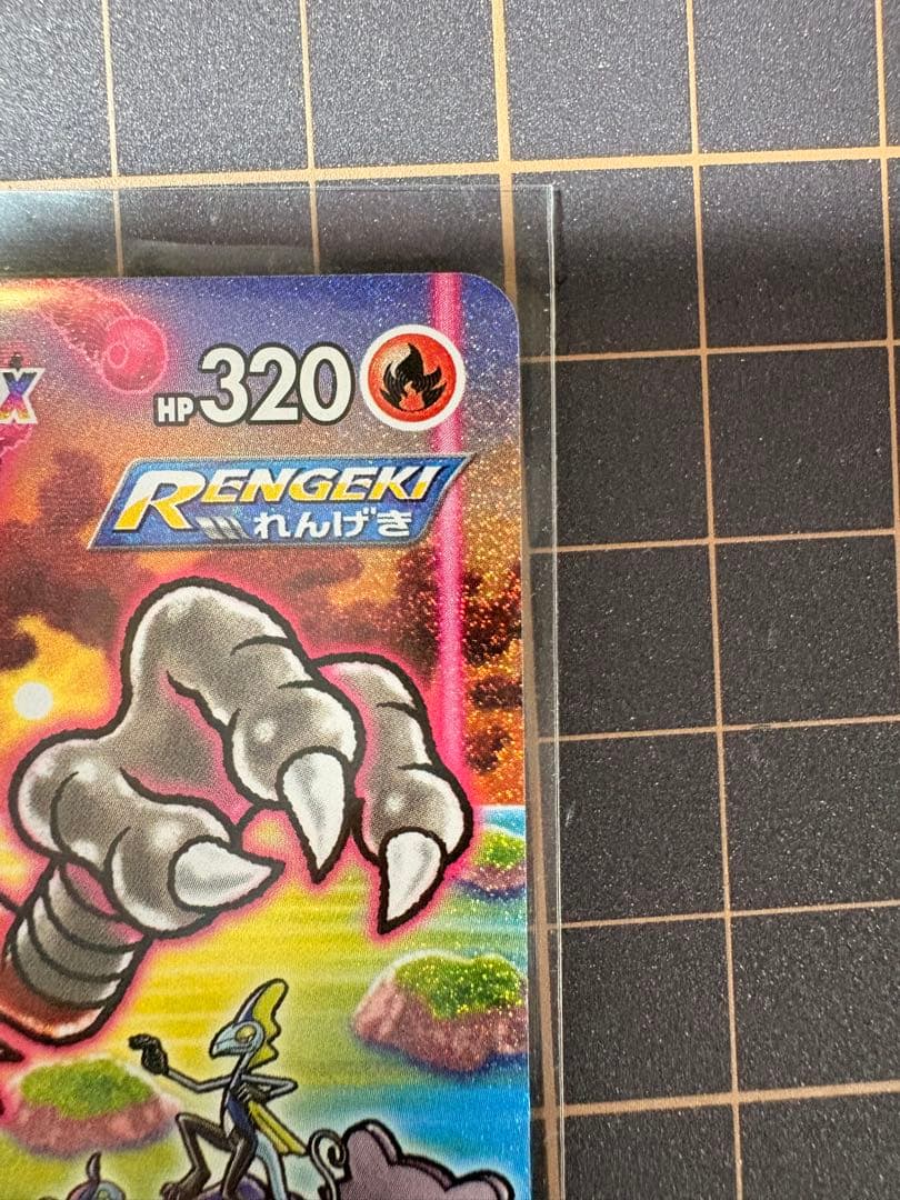 バシャーモVMAX HR S5a 双璧のファイター 086/070