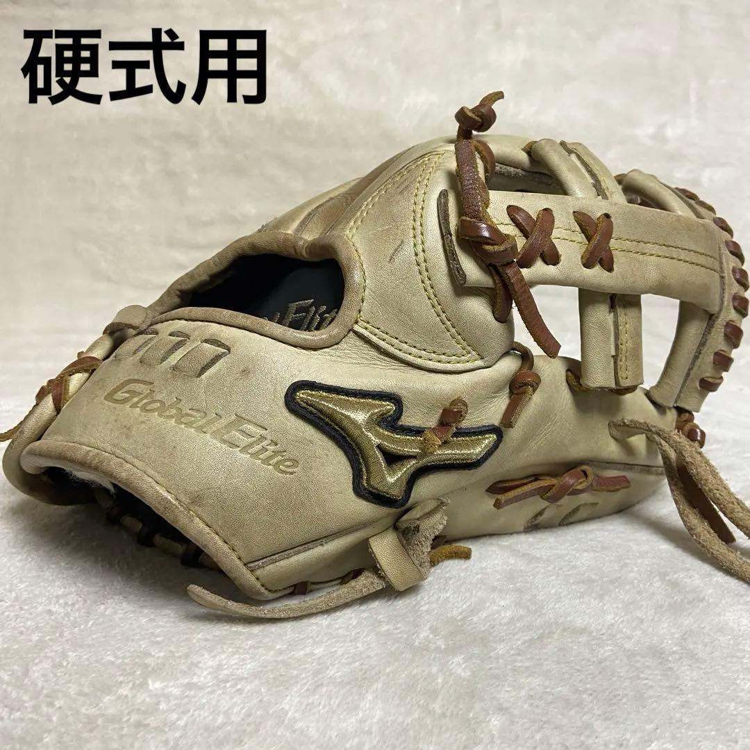 ミズノ グローバルエリート　硬式 内野手用 グローブ　高校野球　ブロンド