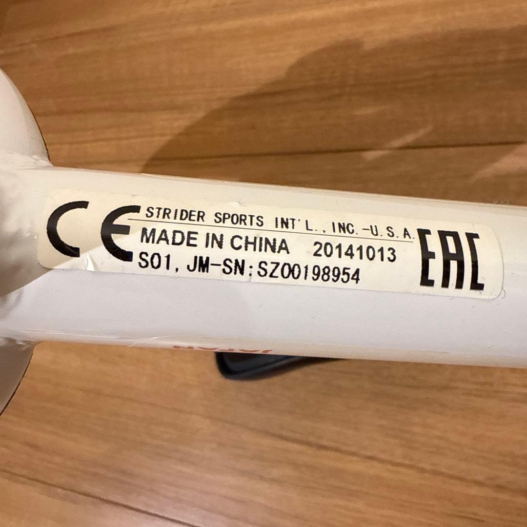 STRIDER バランスバイク 限定色 ST-J4 ホワイト