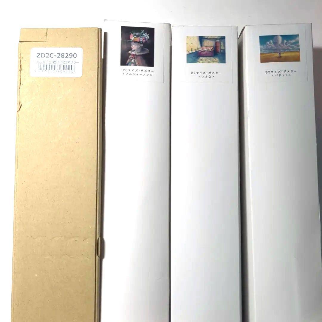 m*y様 【新品未開封】ヨルシカ　ポスターセット