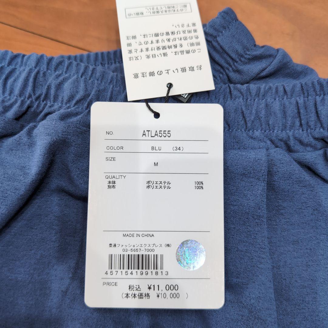 Admiral 　スコート