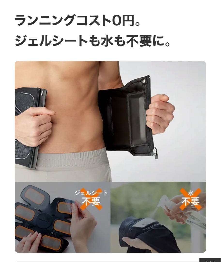 【中古】コアベルト2 SIXPAD Core Belt 2 Mサイズ