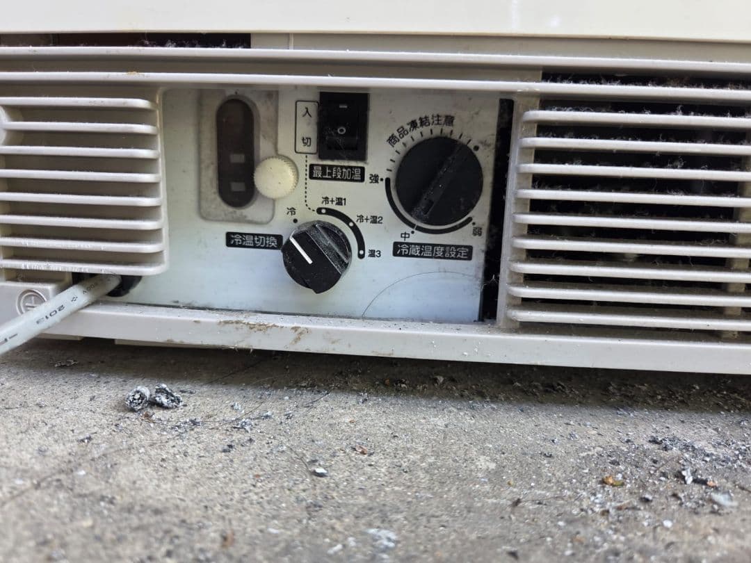 ガラス冷蔵庫 中型 3段棚付き