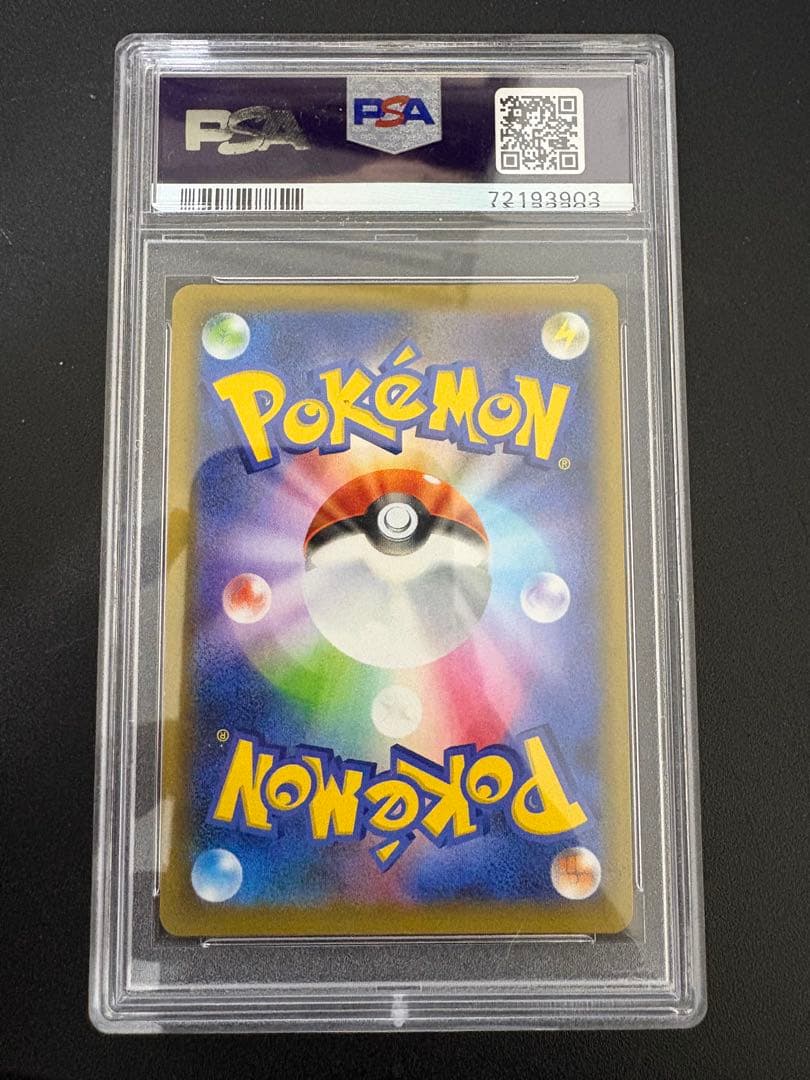 ブラッキー☆ プロモカードパック 25th PSA10