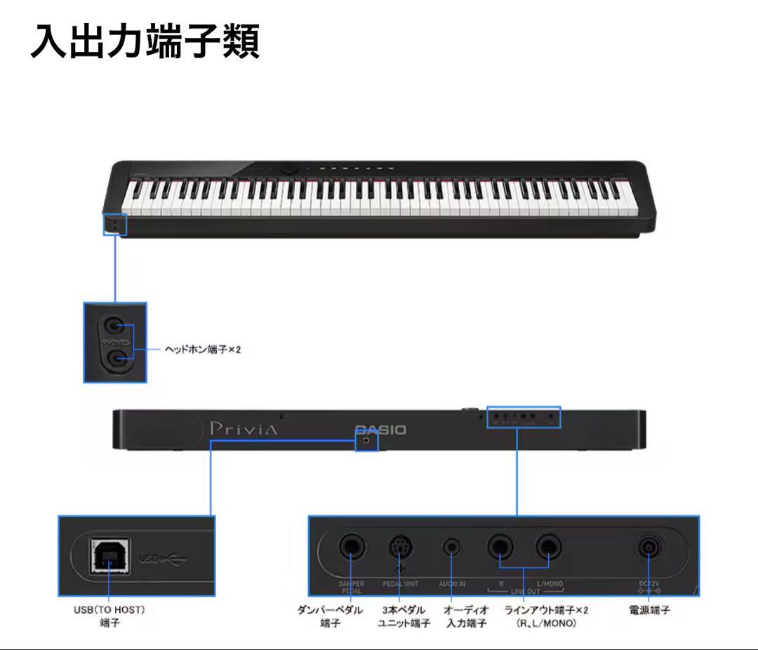CASIOデジタルピアノPravia PX-S1000BK