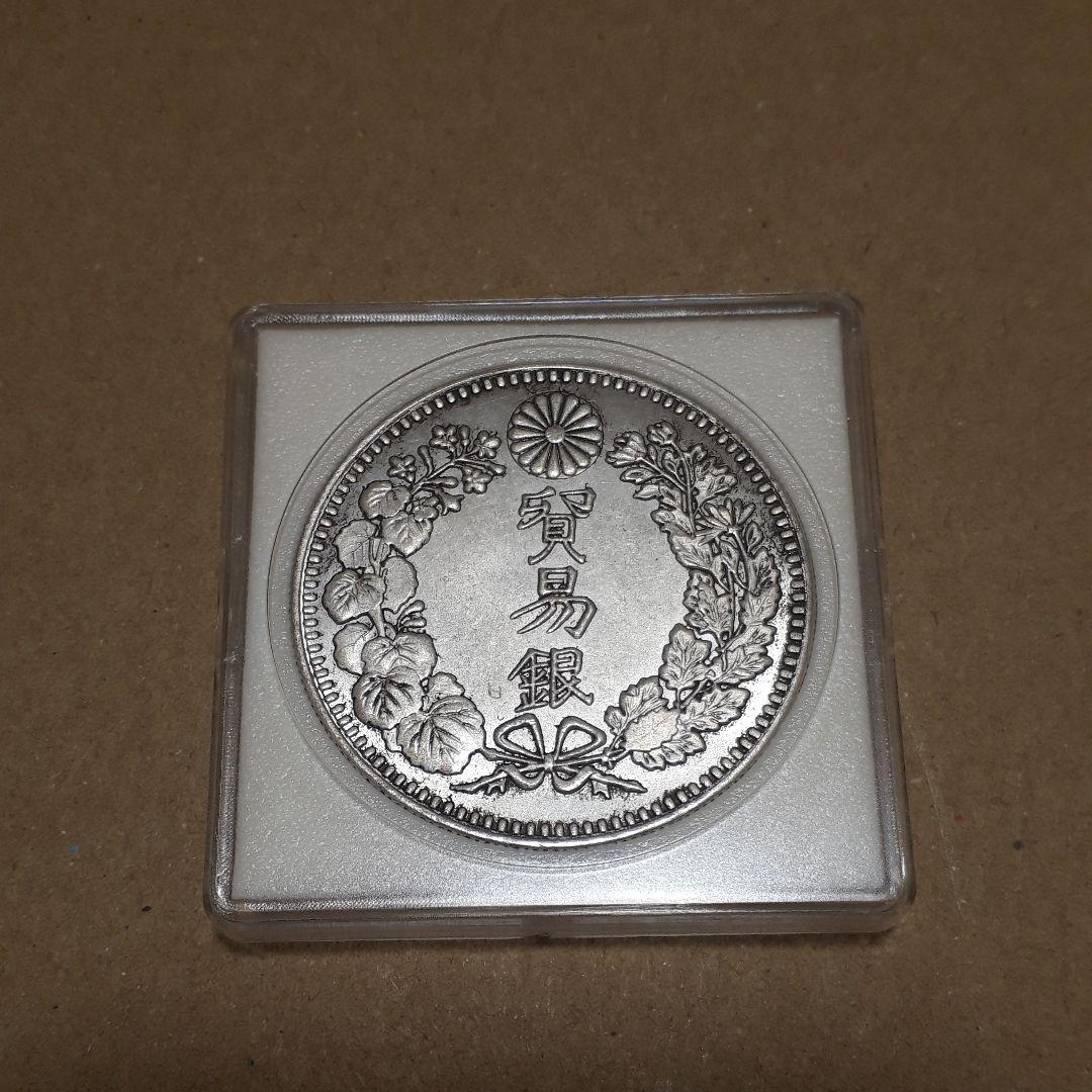 古銭 大日本　　貿易銀