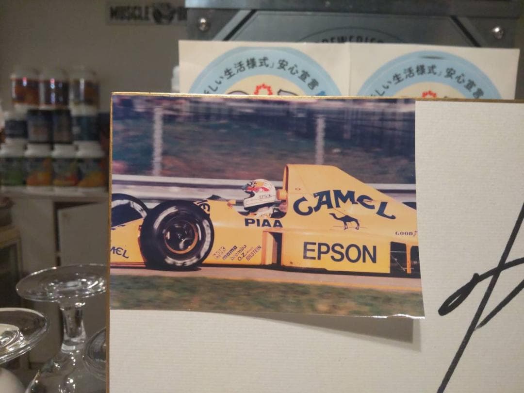 EPSON F1 Racing 1989年 レーシング 中島悟 直筆サイン 色紙
