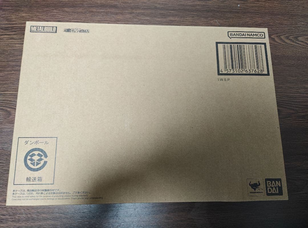 L BUILD ストライクガンダム I.W.S.P セット