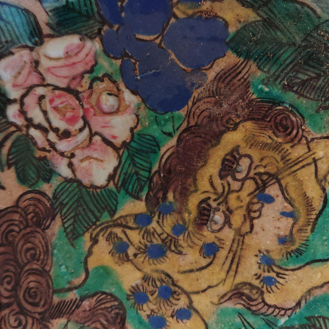 江戸時代　元治元年木箱入　青九谷牡丹獅子小皿20枚　骨董品