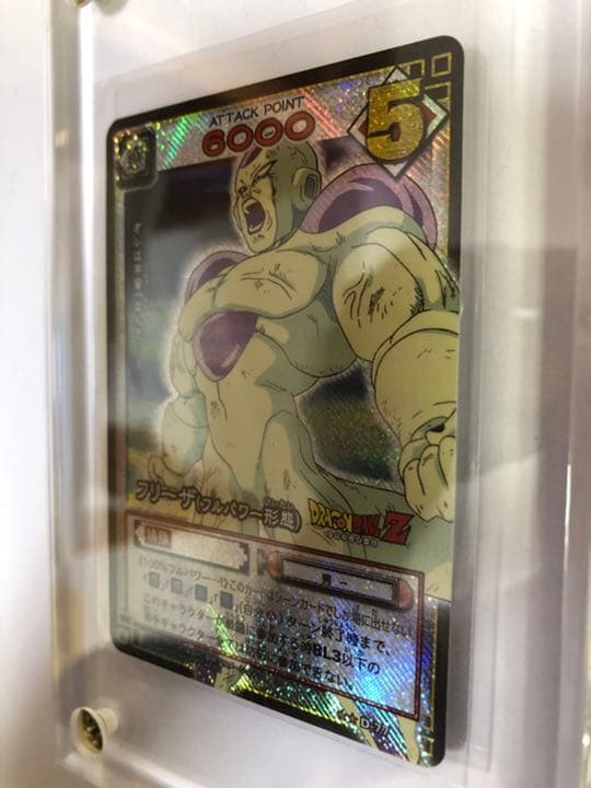 ドラゴンボールカードゲーム　完全体フリーザー
