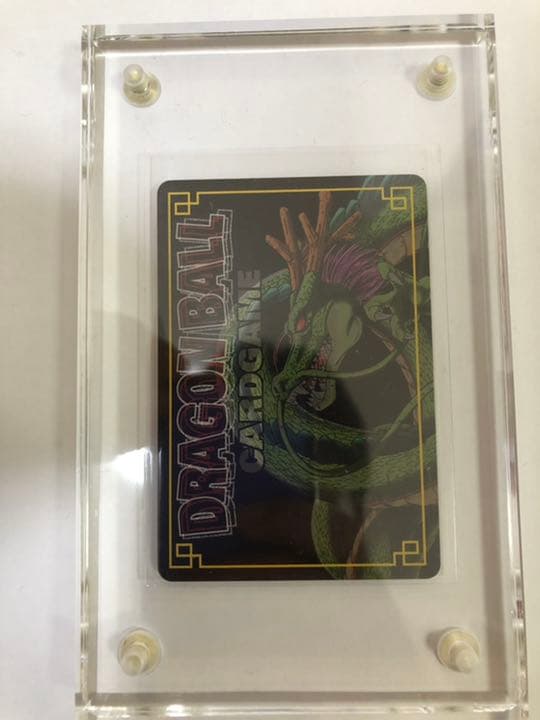 ドラゴンボールカードゲーム　完全体フリーザー